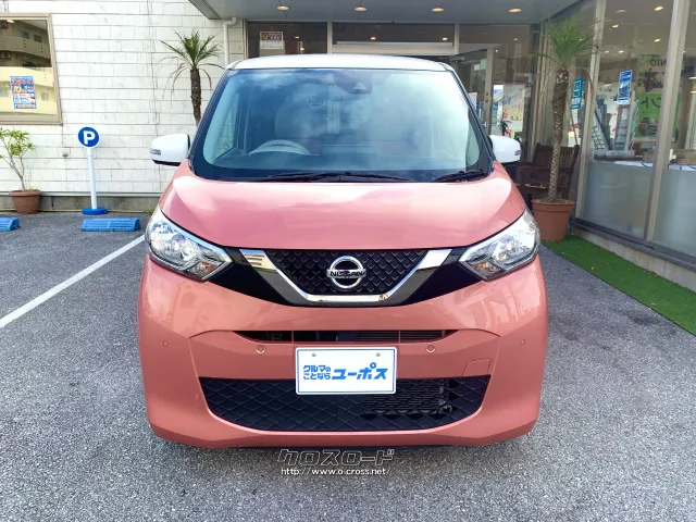 日産が企画から関った初の軽自動車、「デイズ」。 日産 デイズ