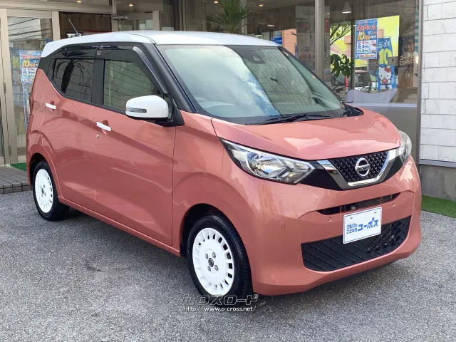 ブロッサムピンクM/ホワイトパール 【カラーコード】 P59/W13 日産 デイズ