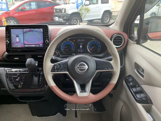 ここが見たいなどあればご連絡ください。 日産 デイズ