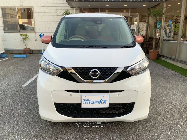 【カラーコード】 W13 【名称】 シルキーホワイトパール 日産 デイズ