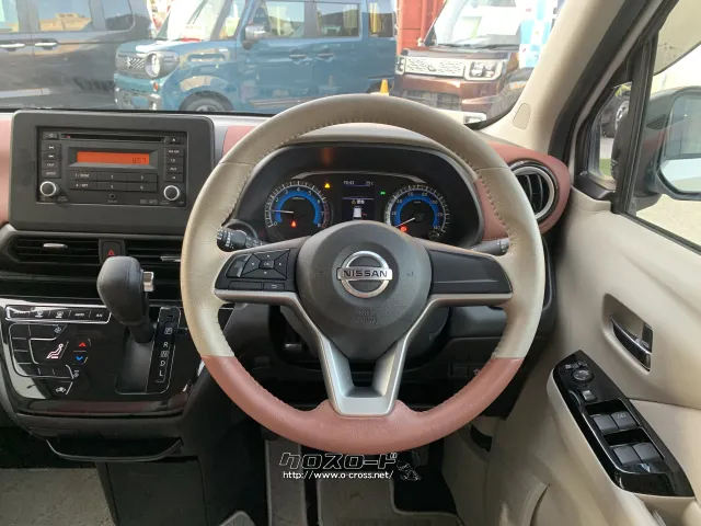 ここが見たいなどあればご連絡ください。 日産 デイズ