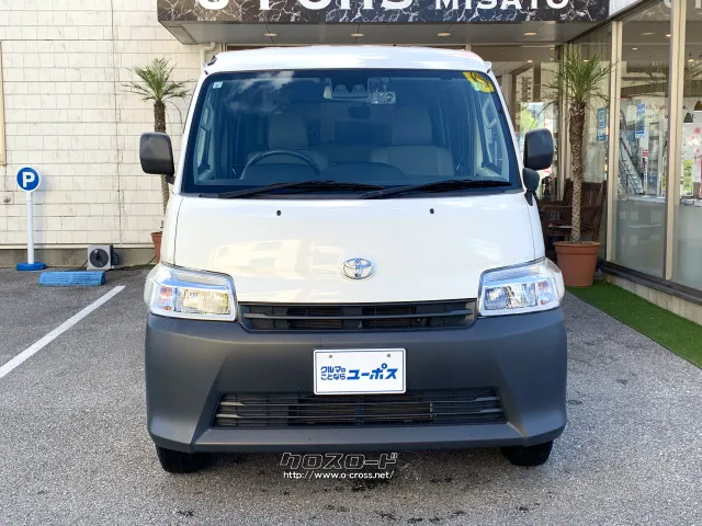 カラー ホワイト トヨタ タウンエースバン