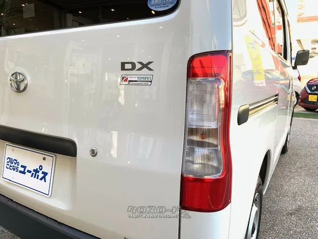 クチコミ高評価を獲得!お問い合わせはユーポス美里店まで!098-921-0203 トヨタ タウンエースバン