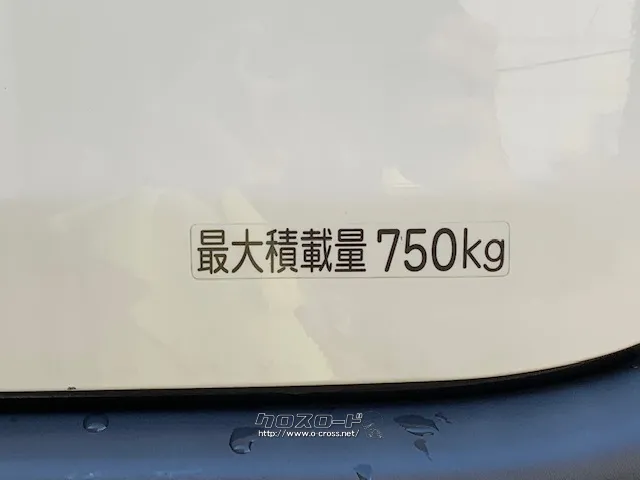 クチコミ高評価を獲得!お問い合わせはユーポス美里店まで!098-921-0203 トヨタ タウンエースバン
