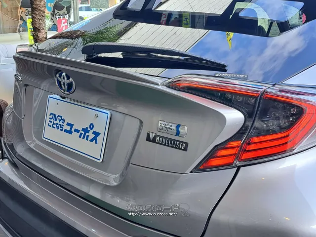 クチコミ高評価を獲得!お問い合わせはユーポス美里店まで!098-921-0203 トヨタ C-HR