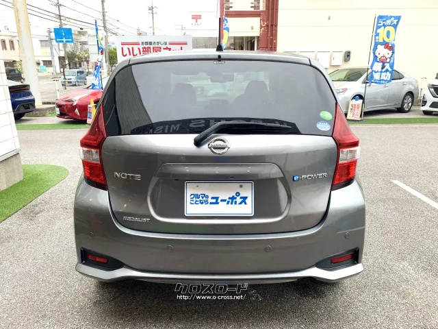 燃料タンク容量41リットル使用燃料無鉛レギュラーガソリン 日産 ノート