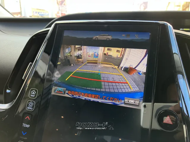 バックモニター搭載 トヨタ プリウスPHV