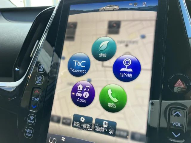 クチコミ高評価を獲得!お問い合わせはユーポス美里店まで!098-921-0203 トヨタ プリウスPHV