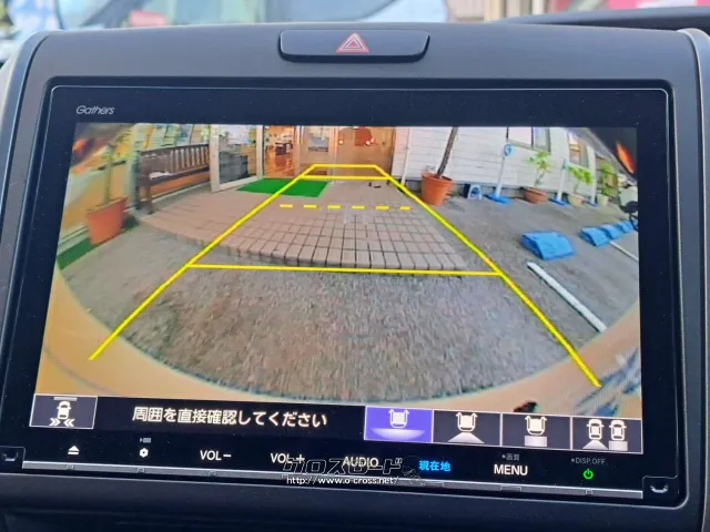 駐車も安心のバックモニター付き ホンダ フリード