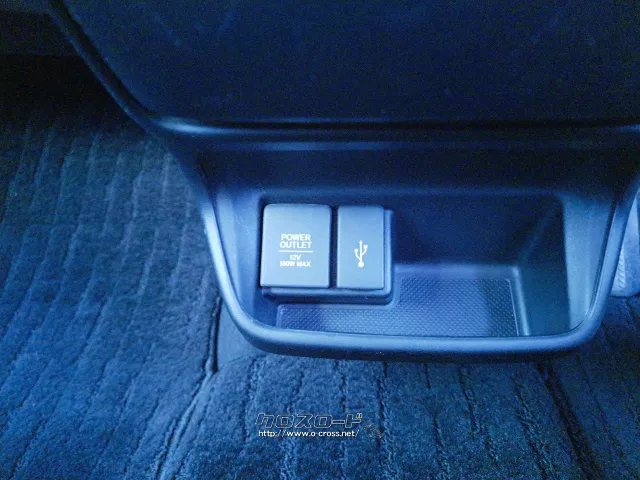 USB充電ポート ホンダ フリード