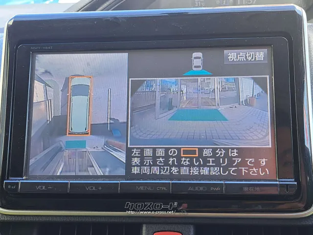 慣れない場所での駐車も安心全周囲カメラ/バックモニター トヨタ エスクァイア