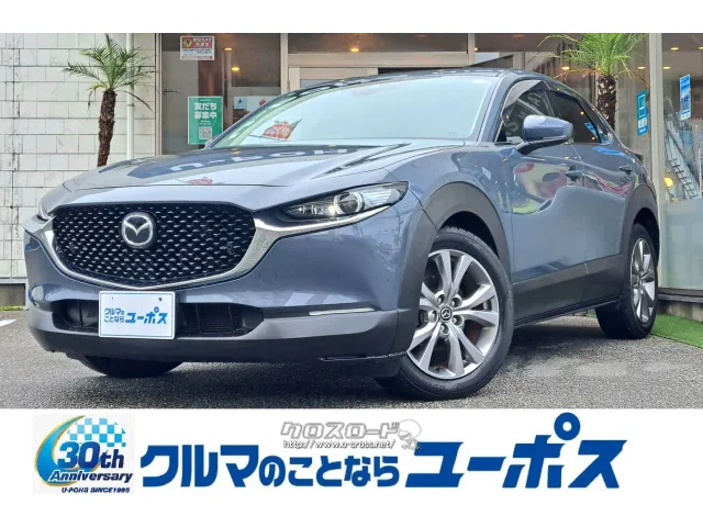 マツダ CX-30 マツダ CX-30