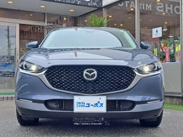 人生の幅や世界観を広げるクロスオーバーをコンセプトに開発したクロスオーバーSUV マツダ CX-30