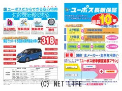 スズキ ジムニーシエラ