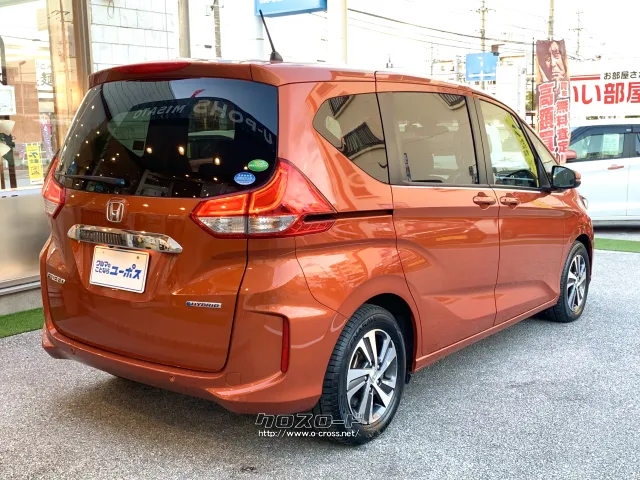 ★プレミアムクリスタルオレンジメタリック★ ホンダ フリード