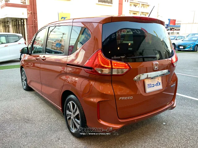 燃料タンク容量 36リットル/使用燃料無鉛レギュラーガソリン ホンダ フリード