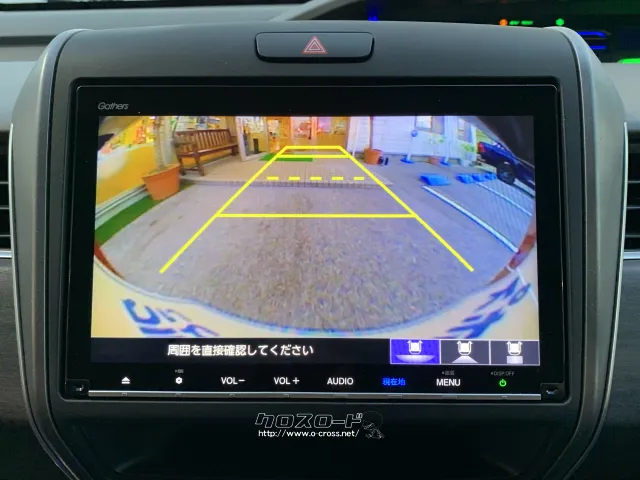 駐車時安心の★バックカメラ★ ホンダ フリード