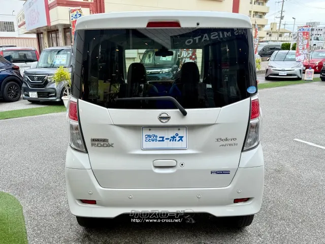 燃料タンク容量30リットル 日産 デイズルークス