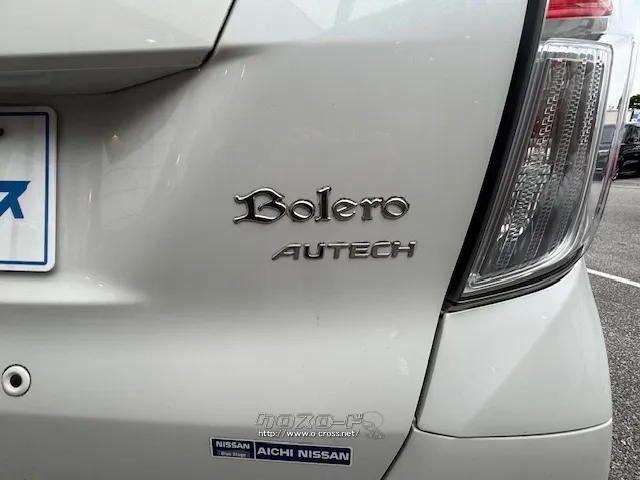 クチコミ高評価を獲得!お問い合わせはユーポス美里店まで!098-921-0203 日産 デイズルークス