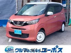 日産 デイズ