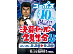 ダイハツ タフト