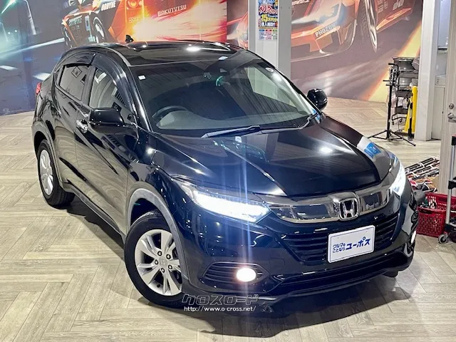 現在ユーポス新都心店にて展示中です。 ホンダ ヴェゼル