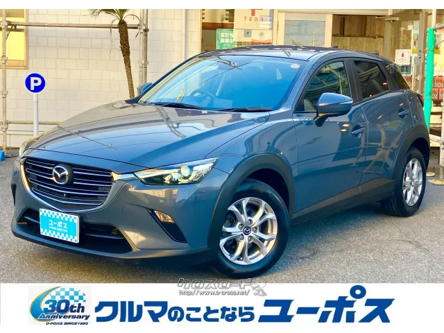 マツダ CX-3(CX3)15S ツーリング マツダ CX-3