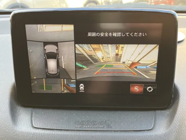 ★全方位カメラ/バックカメラ★ マツダ CX-3