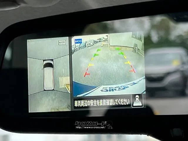 【デジタルインナーミラー】駐車の際、ルームミラーにバックカメラが映ります。 日産 ルークス