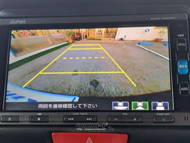 バックカメラ付き ホンダ N-BOX