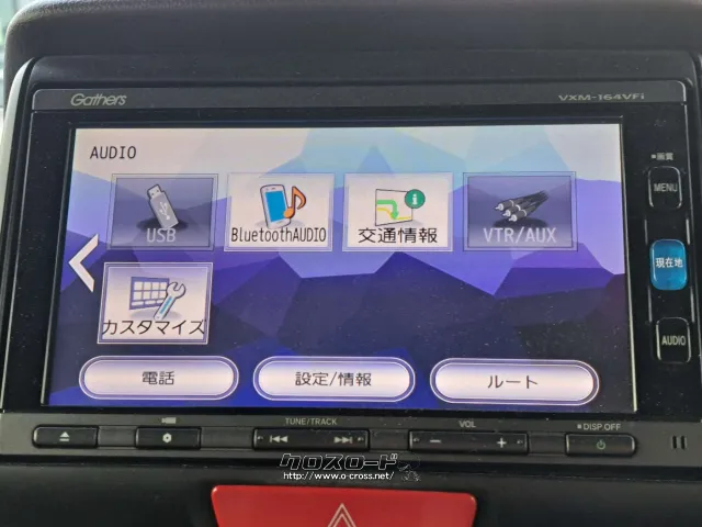 Bluetoothなどのオーディオ操作が可能 ホンダ N-BOX