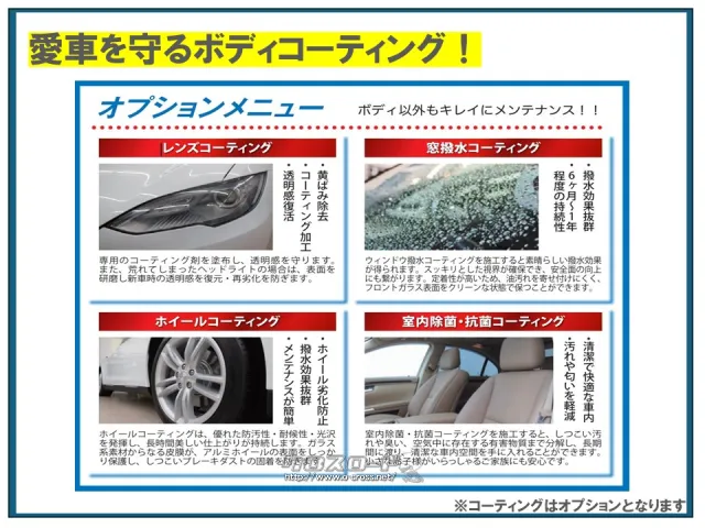 クチコミ高評価を獲得!お問い合わせはユーポス美里店まで!098-921-0203 ダイハツ タント