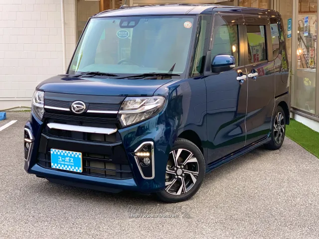 クチコミ高評価を獲得!お問い合わせはユーポス美里店まで!098-921-0203 ダイハツ タント