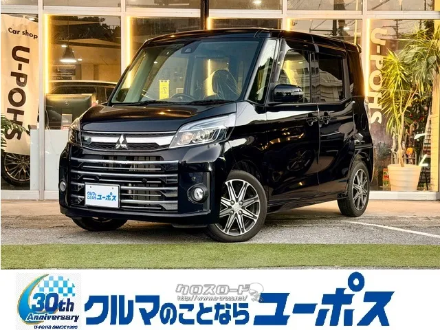 三菱 ekスペースカスタム カスタムTセーフティパッケージ 三菱 eKスペース