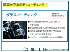 日産 ノートオーラ