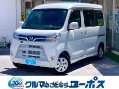 ダイハツ アトレーワゴン