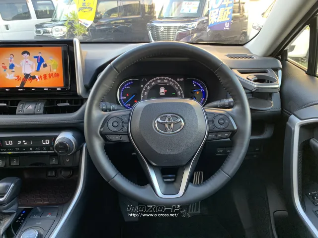 トヨタ RAV4