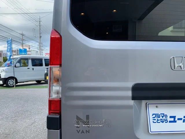クチコミ高評価を獲得!お問い合わせはユーポス美里店まで!098-921-0203 ホンダ N-VAN