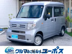 ホンダ N-VAN