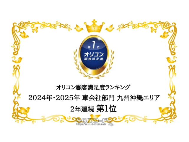 トヨタ ピクシスメガ