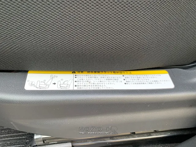トヨタ ピクシスメガ
