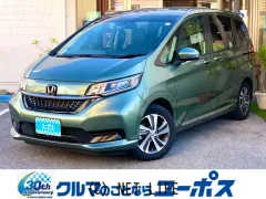 ホンダ フリード