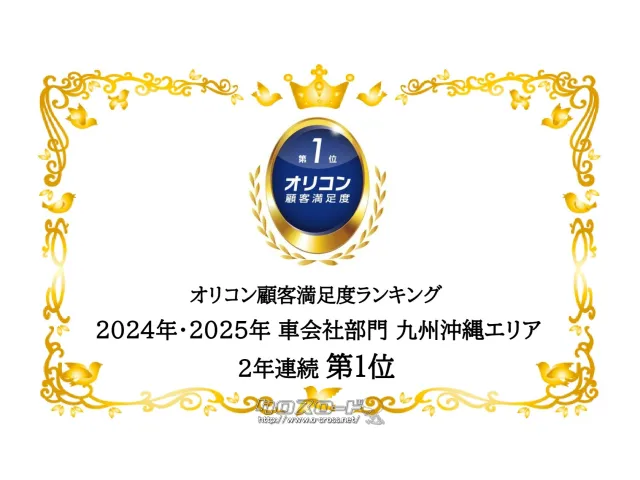 トヨタ エスクァイア