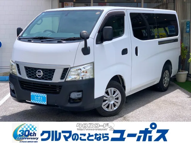 日産 NV350キャラバン