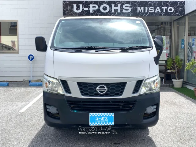 日産 NV350キャラバン