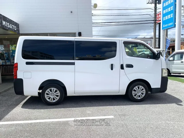 日産 NV350キャラバン