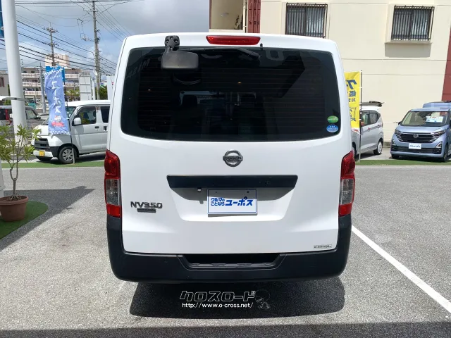 日産 NV350キャラバン