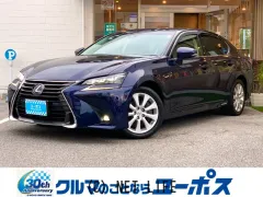 レクサス GSハイブリッド
