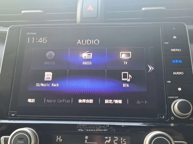Bluetoothなどのオーディオが使用可能 ホンダ インサイト