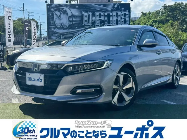 ホンダ アコード ハイブリッドEX ホンダ アコード